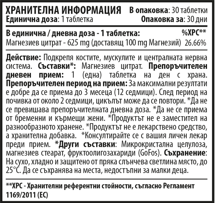 Magnezijev citrat 30 tablet