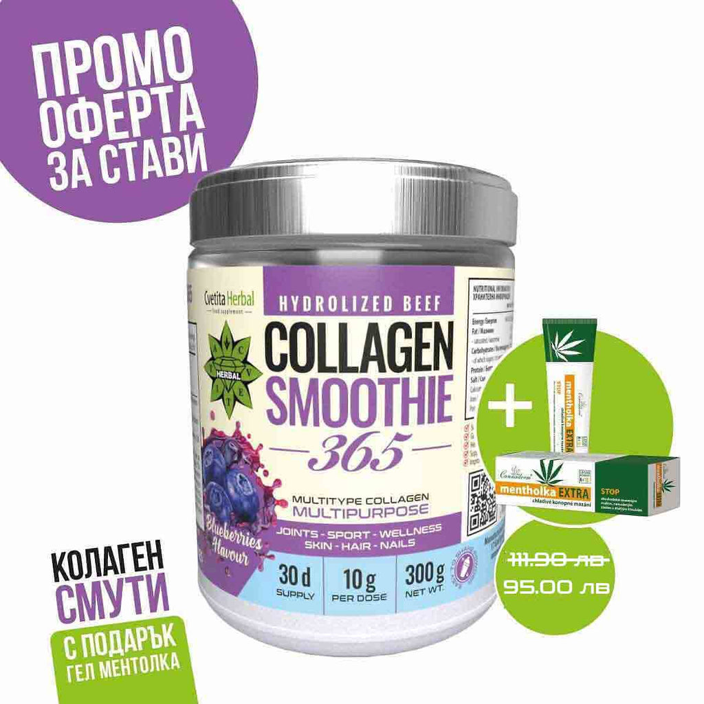 Collagen Smoothie 365 - Collagen Smoothie 365 z BREZPLAČNIM mentolnim hladilnim gelom za sklepe