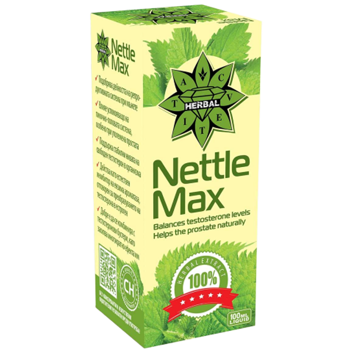 Ekstrakt korenine koprive – Nettle Max (100 ml)